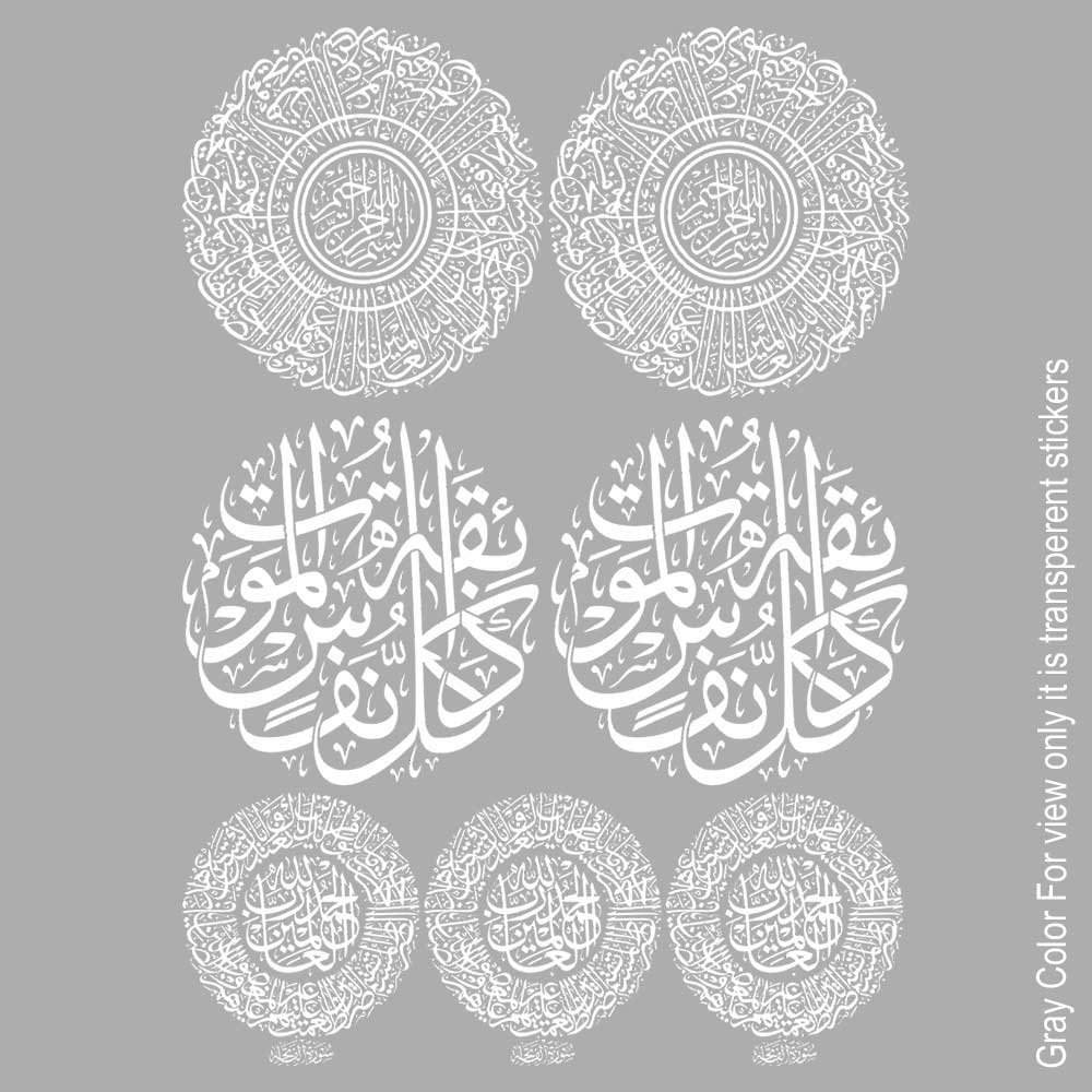 Arabics UVDTF Sticker A6 for Resin art