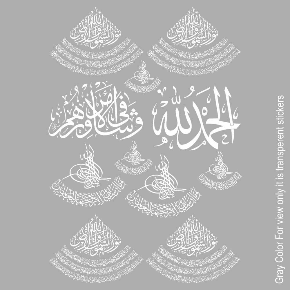 Arabics UVDTF Sticker A6 for Resin art