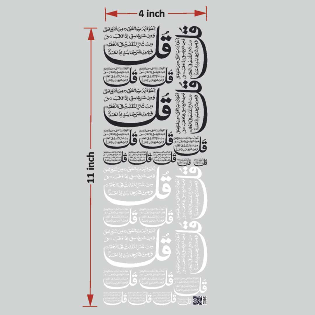 Arabic UV DTF Sticker for Resin art