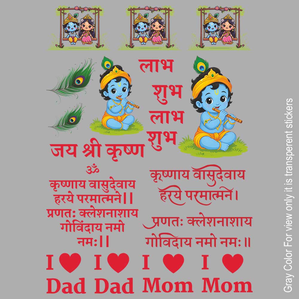 Krishna and Shubh Labh UVDTF Sticker A6 for Resin art